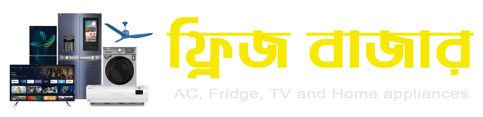 Electronics Haat
